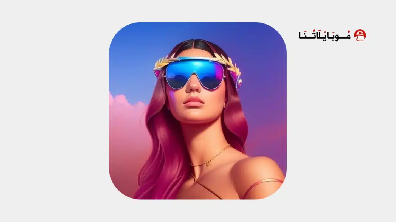تحميل برنامج Namesake App مهكر للاندرويد Apk أخر إصدار 2026 مجانا Namesake App