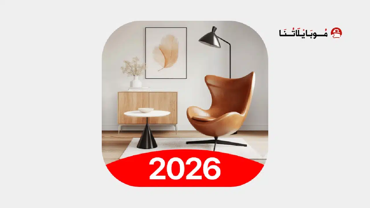 AI Home Design