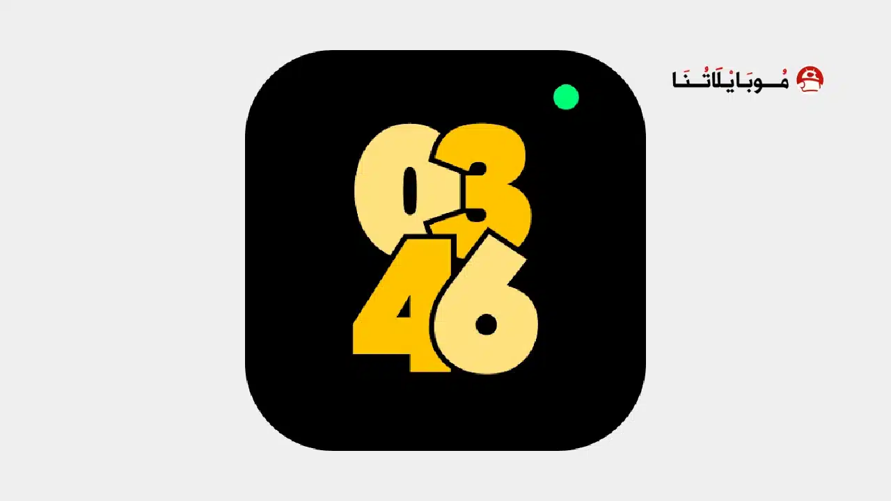 تحميل تطبيق AOD Flow مهكر للاندرويد Apk أخر إصدار 2026 مجانا تحميل تطبيق AOD Flow مهكر