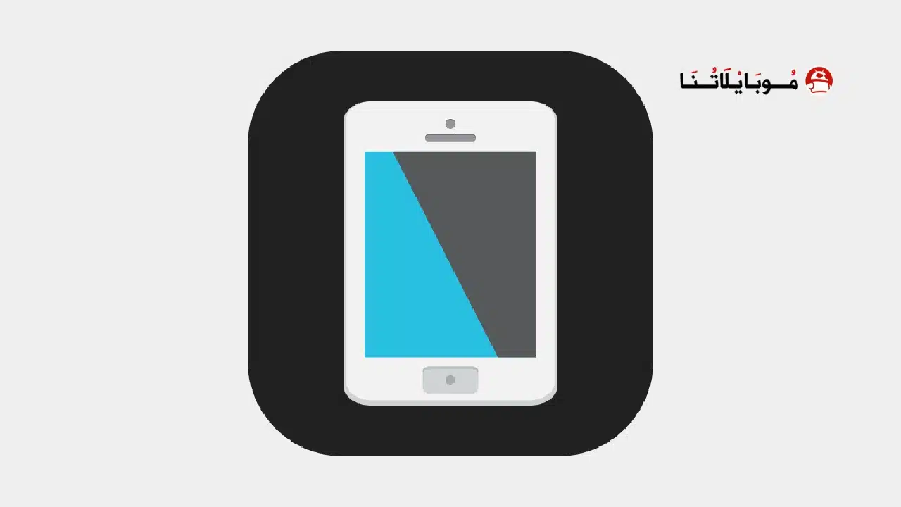 تحميل تطبيق Bluelight Filter مهكر للاندرويد Apk أخر إصدار 2026 مجانا Bluelight Filter