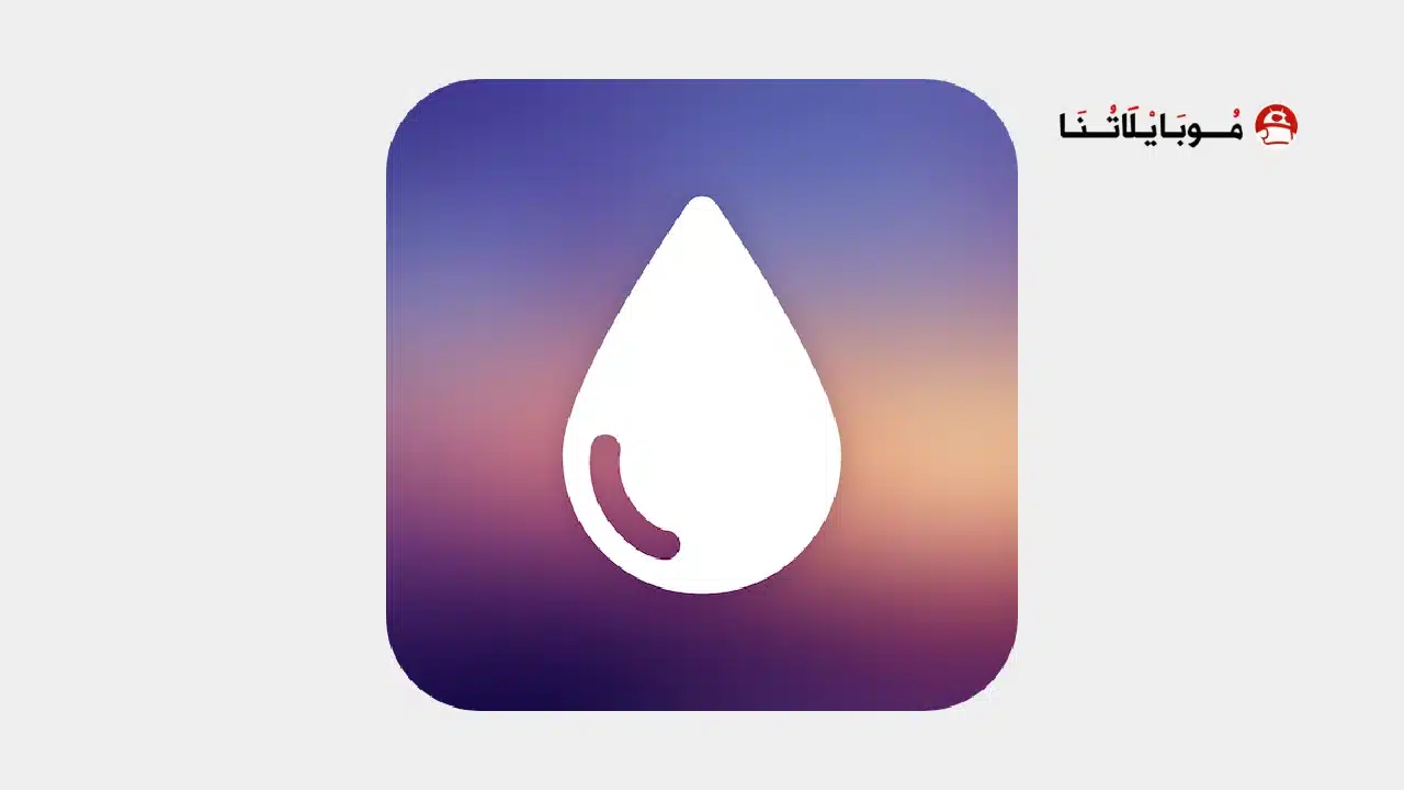 تحميل تطبيق Blur Photo Editor مهكر للاندرويد Apk أخر إصدار 2026 مجانا تحميل تطبيق Blur Photo Editor مهكر