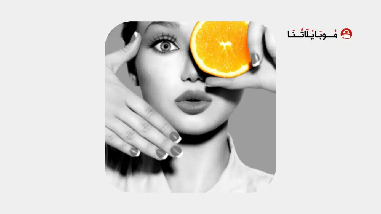 تحميل تطبيق Color Pop Effects Pro مهكر Apk للاندرويد 2026 أخر إصدار مجانا تحميل تطبيق Color Pop Effects Pro مهكر
