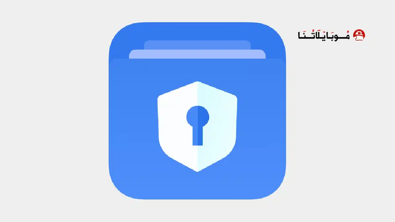 تحميل تطبيق DocVault إدارة مستنداتك الشخصية للاندرويد 2026 أخر إصدار مجانا DocVault