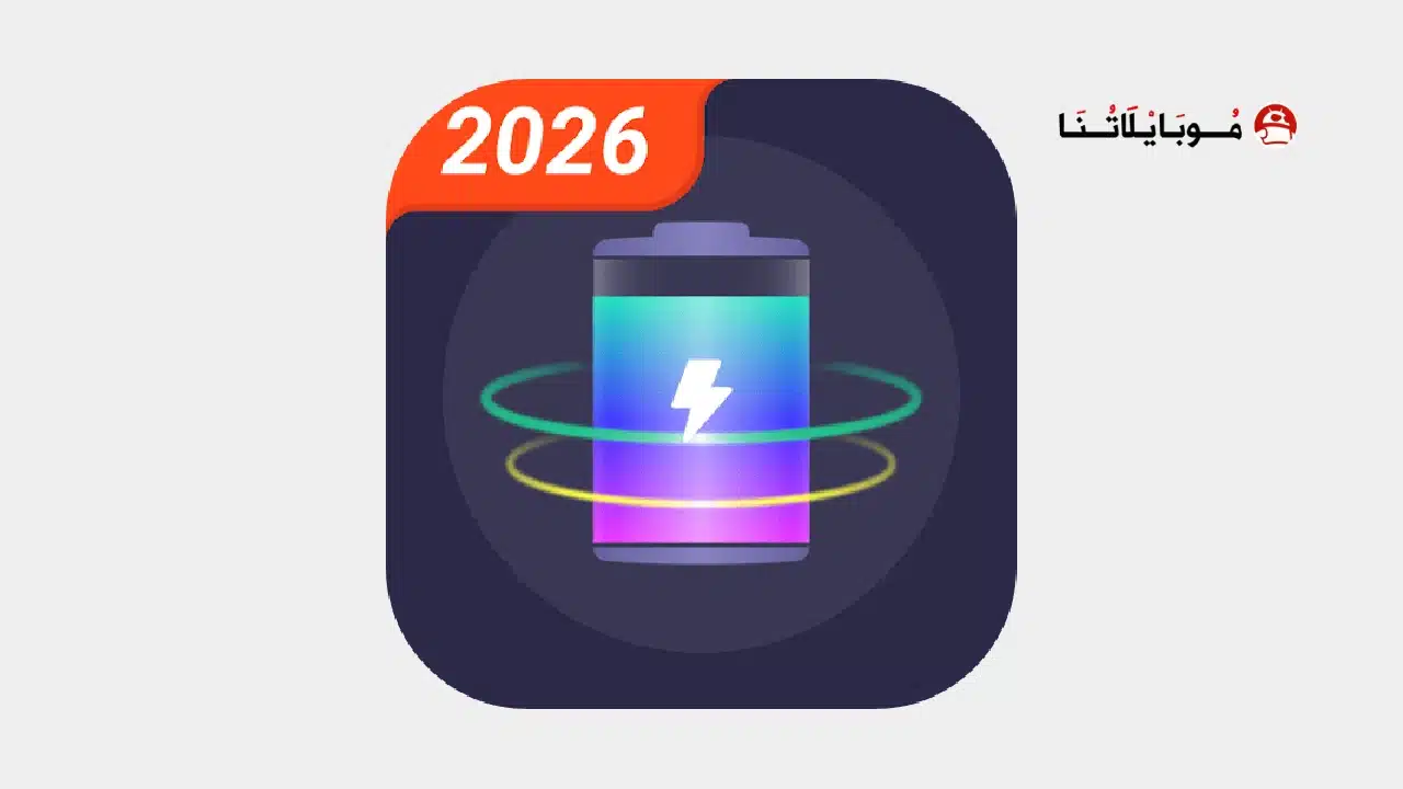 تحميل تطبيق Fancy Battery مهكر للاندرويد Apk أخر إصدار 2026 مجانا Fancy Battery