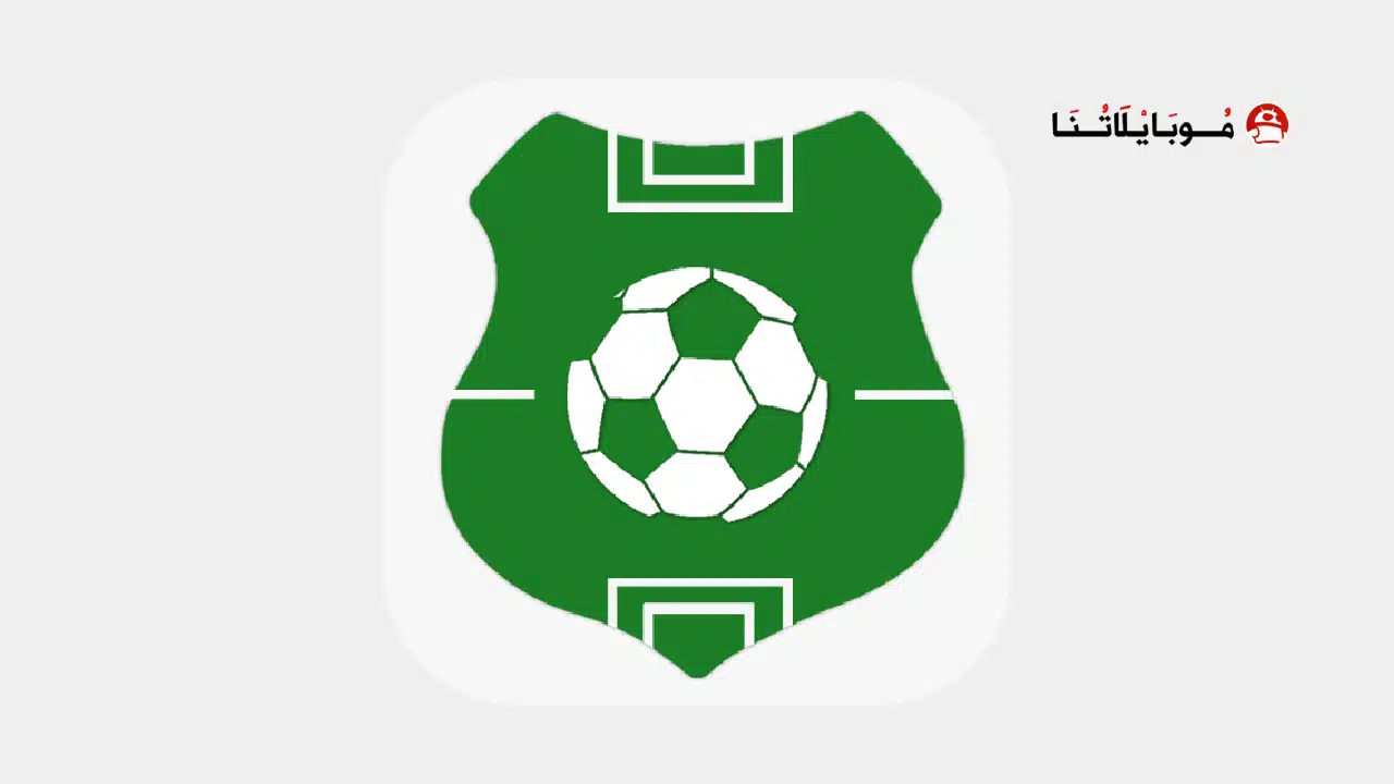 تحميل تطبيق Fantasy Football Manager (FFM) مهكر للاندرويد Apk أخر إصدار 2026 مجانا تحميل تطبيق Fantasy Football Manager (FFM) مهكر