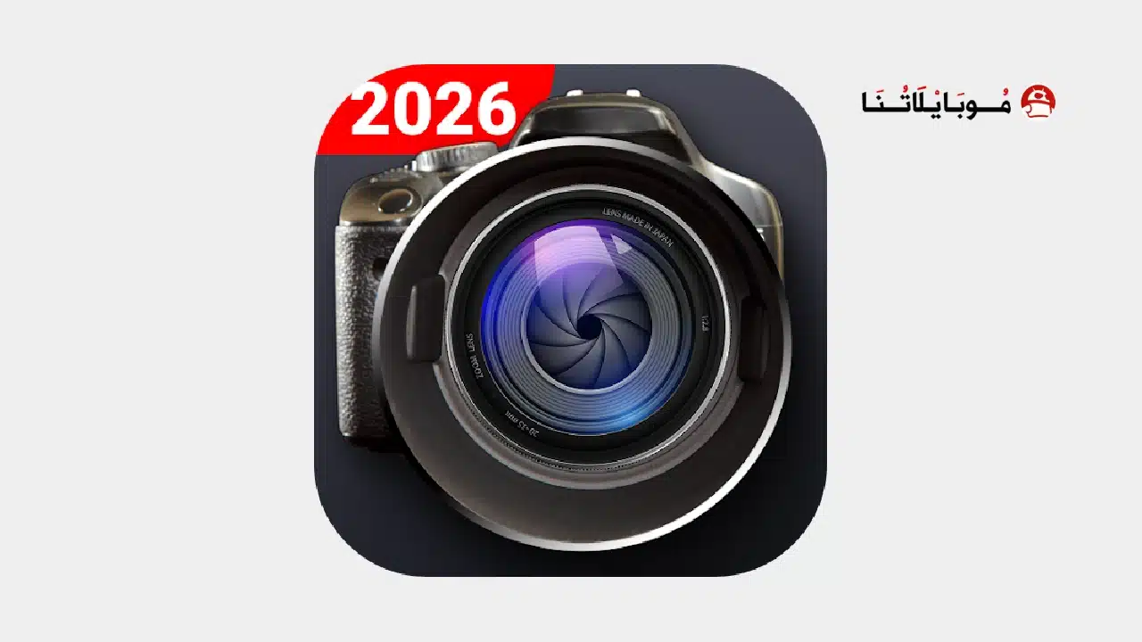 تحميل برنامج Footej Camera Pro مهكر للاندرويد Apk أخر إصدار 2026 مجانا Footej Camera Pro