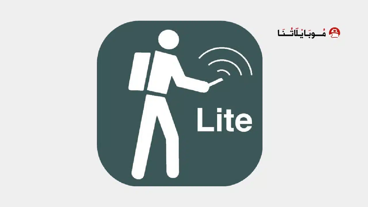 تحميل تطبيق Handy GPS Lite مهكر للاندرويد Apk أخر إصدار 2026 مجانا تحميل تطبيق Handy GPS Lite مهكر