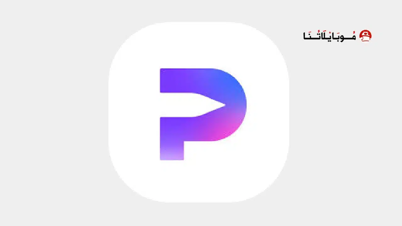 تحميل تطبيق HiPaint مهكر للاندرويد Apk أخر إصدار 2026 مجانا HiPaint