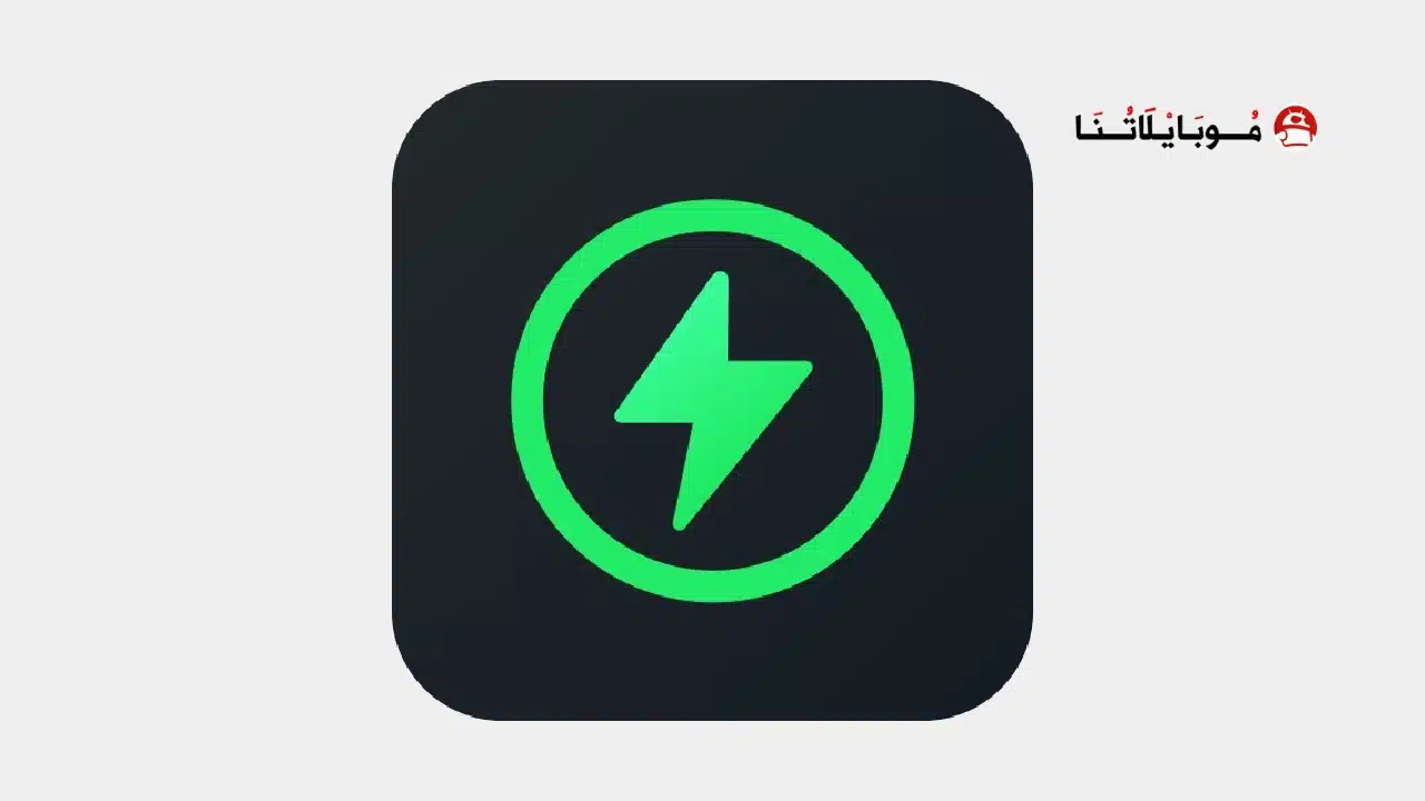تحميل تطبيق Lemon VPN مهكر للاندرويد Apk أخر إصدار 2026 مجانا تحميل تطبيق Lemon VPN مهكر