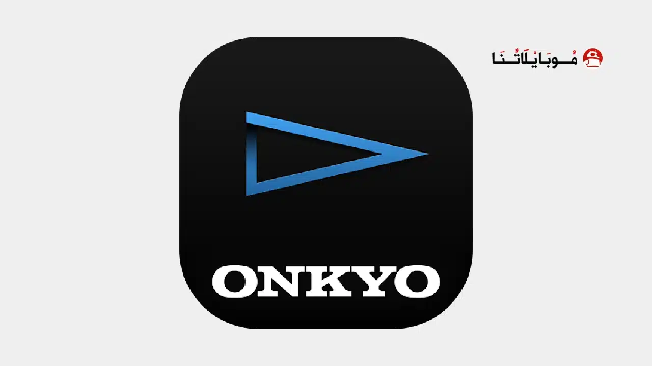 تحميل تطبيق Onkyo HF Player مهكر للاندرويد Apk أخر إصدار 2026 مجانا Onkyo HF Player