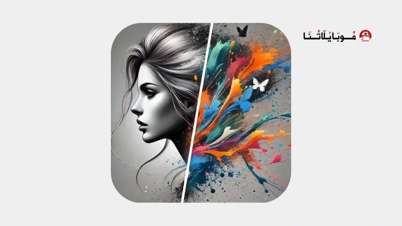 تحميل تطبيق Picturize It مهكر للاندرويد Apk أخر إصدار 2026 مجانا تحميل تطبيق Picturize It مهكر