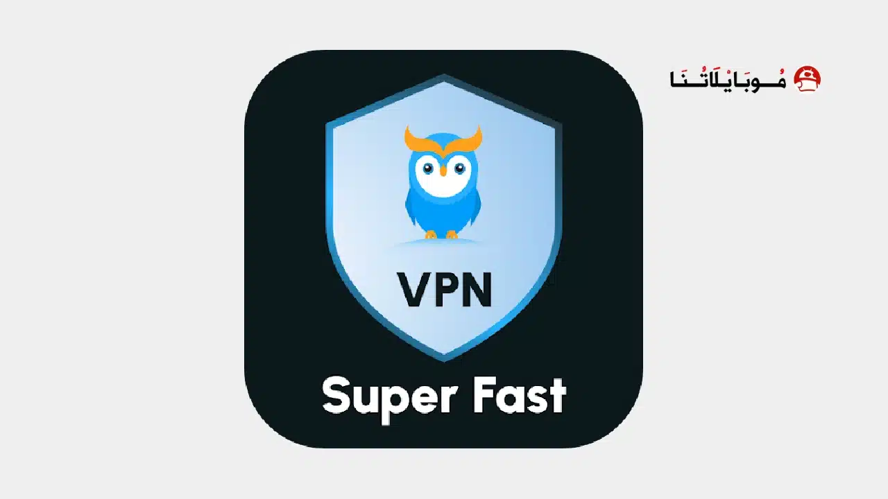 تحميل تطبيق QuixVPN مهكر للاندرويد Apk أخر إصدار 2026 مجانا QuixVPN