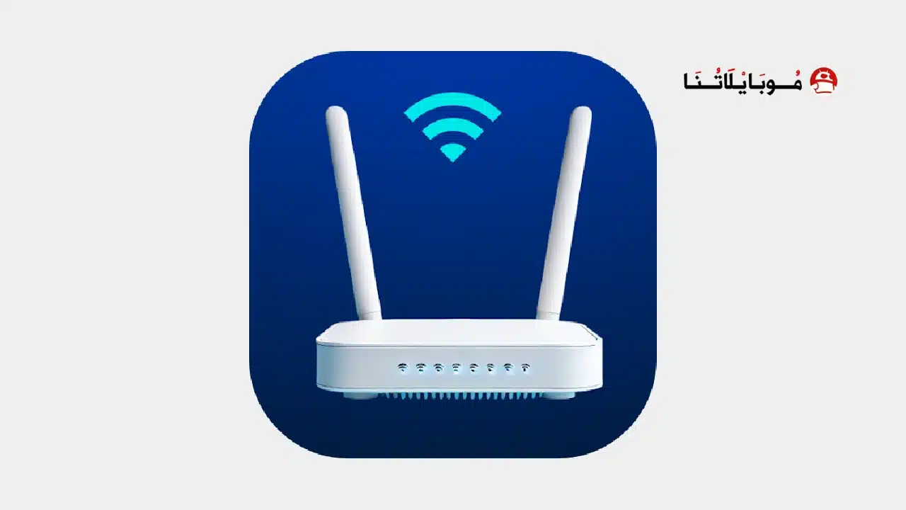 تحميل تطبيق Router Admin Page مهكر للاندرويد Apk أخر إصدار 2026 مجانا Router Admin Page