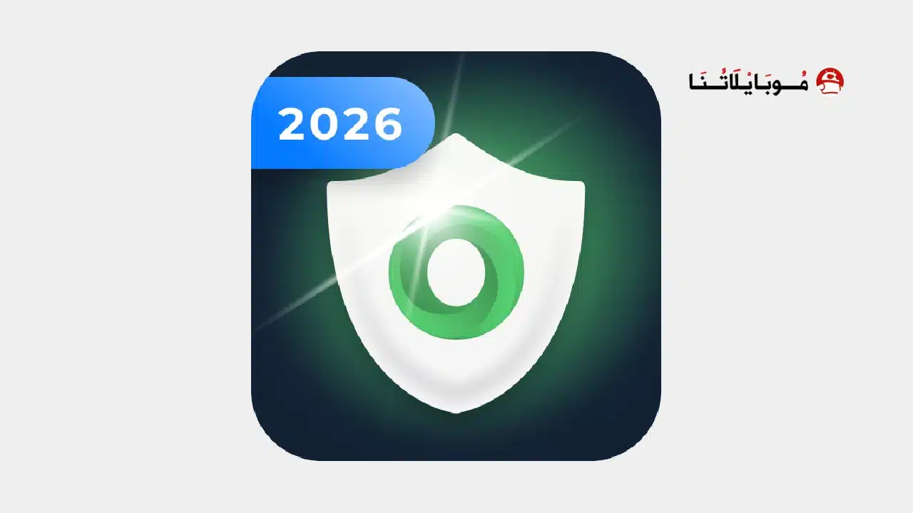 تحميل تطبيق WOT Mobile Security مهكر للاندرويد Apk أخر إصدار 2026 مجانا WOT Mobile Security