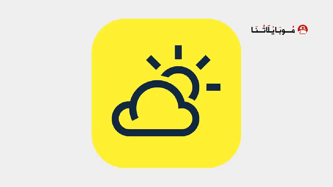 تحميل تطبيق WeatherPro مهكر للاندرويد Apk أخر إصدار 2026 مجانا WeatherPro