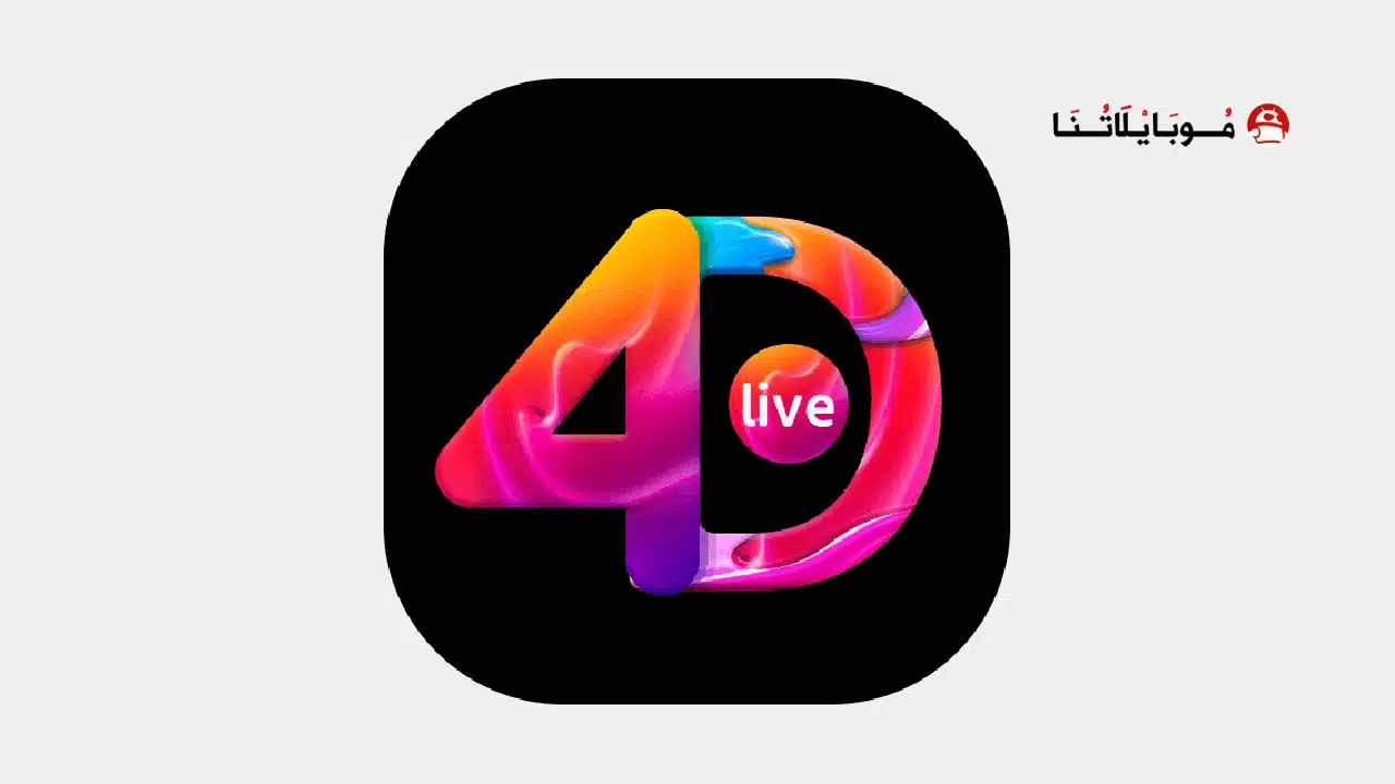 تحميل تطبيق X Live Wallpaper مهكر للاندرويد Apk أخر إصدار 2026 مجانا X Live Wallpaper