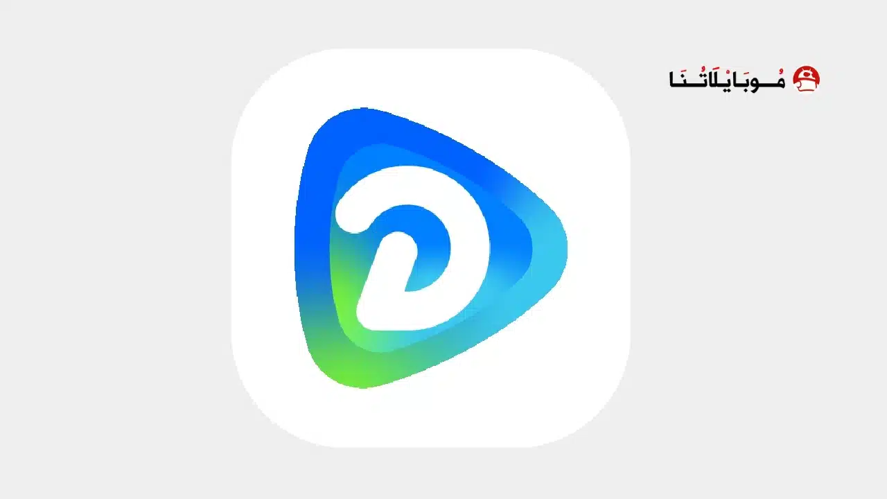 تحميل تطبيق iDrama Stream مهكر للاندرويد Apk أخر إصدار 2026 مجانا تحميل تطبيق iDrama Stream مهكر