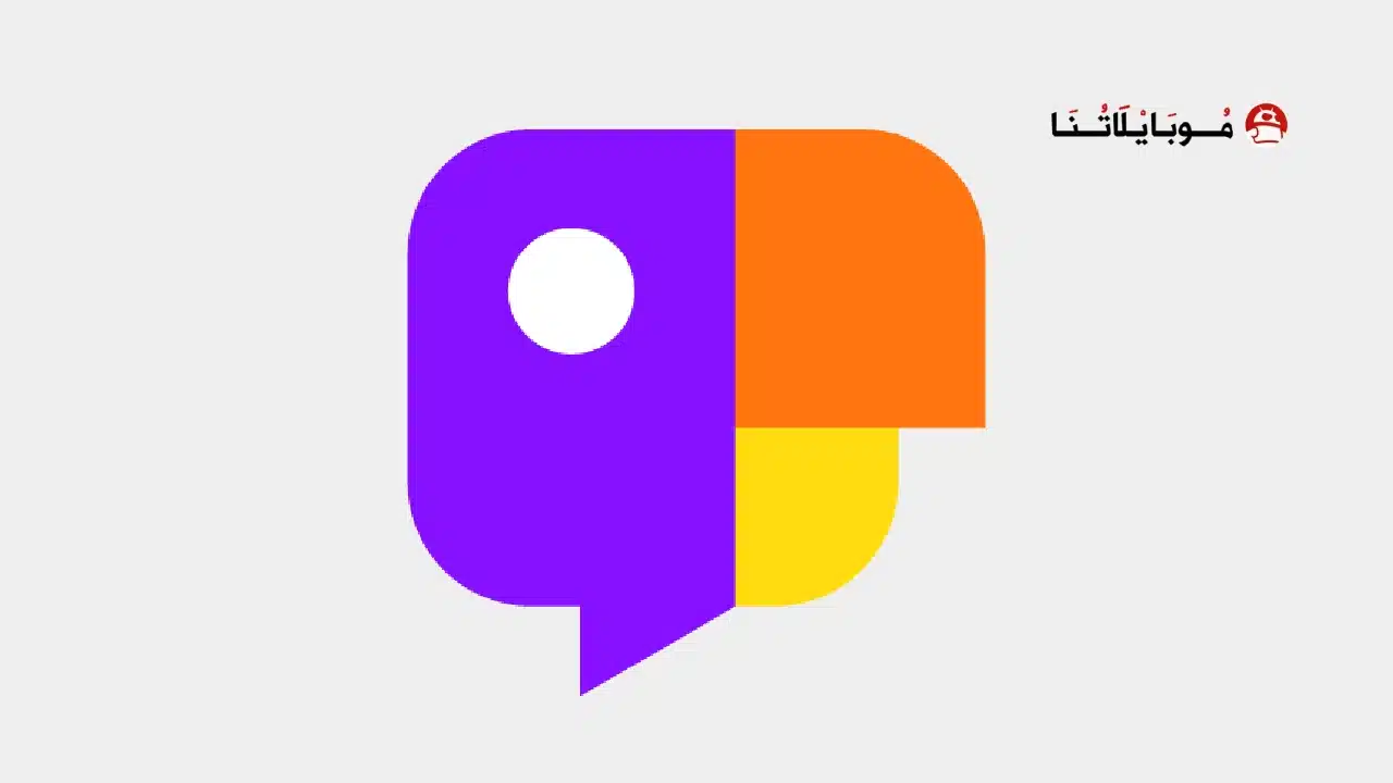 تحميل تطبيق جاكو JACO مهكر للاندرويد Apk أخر إصدار 2026 مجانا تحميل تطبيق جاكو JACO مهكر