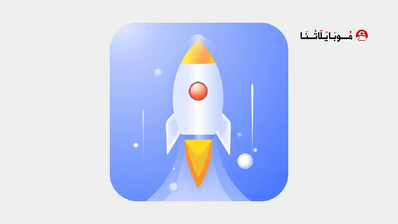 تحميل تطبيق ماستر كلين Master Clean مهكر للاندرويد Apk أخر إصدار 2026 مجانا تطبيق Master Clean مهكر