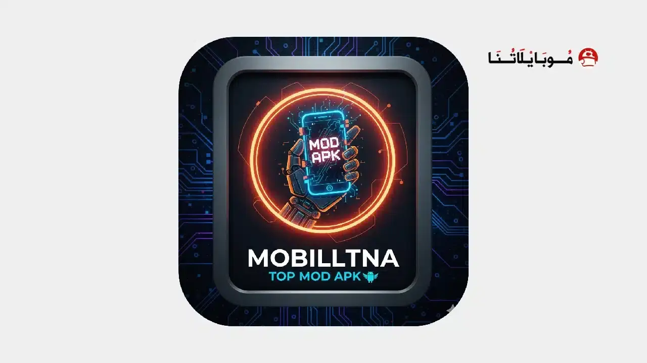 تحميل أفضل 40 تطبيق مهكر للاندرويد