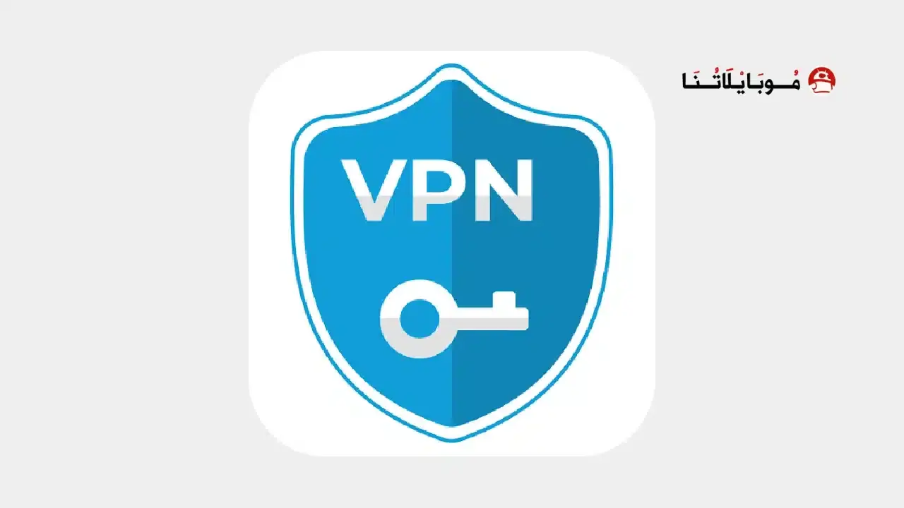 تحميل برنامج Privify Vpn مهكر