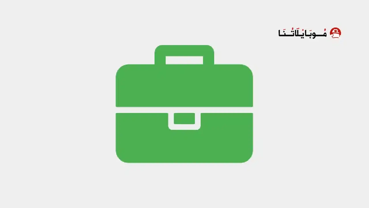 تحميل تطبيق واجباتي wajibatii مهكر