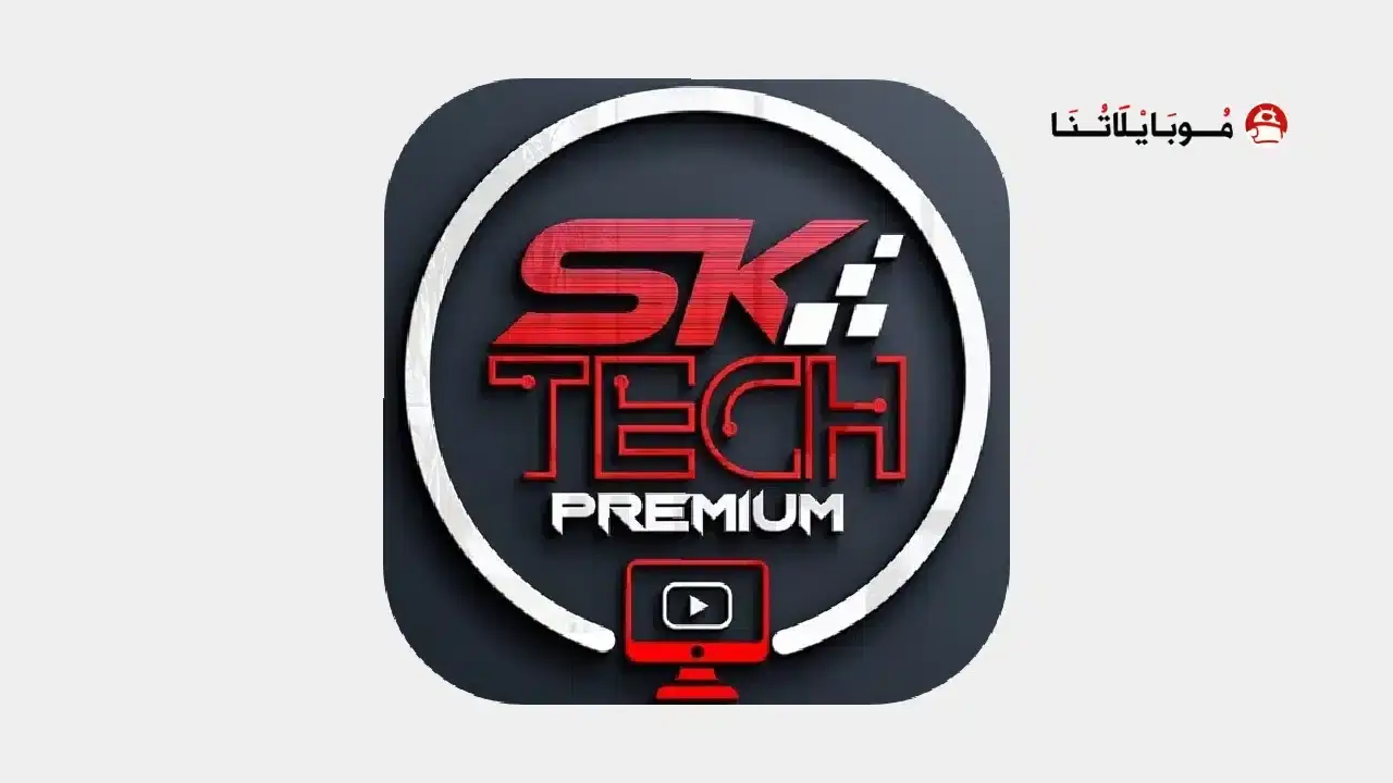 SK Tech
