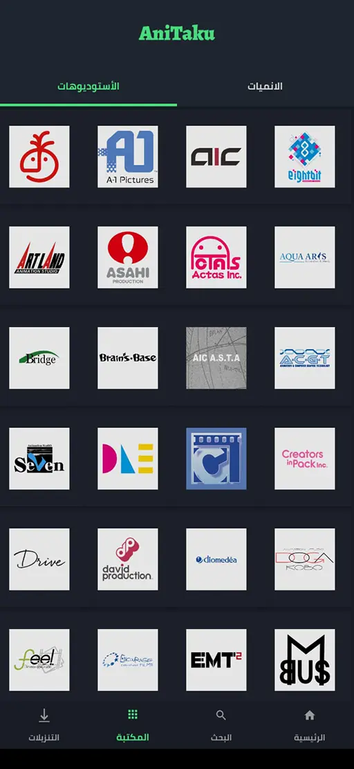 تحميل تطبيق انيتاكو انمي AniTaku مهكر للاندرويد Apk أخر إصدار 2026 مجانا تحميل تطبيق انيتاكو انمي AniTaku مهكر للاندرويد Apk أخر إصدار 2026 مجانا