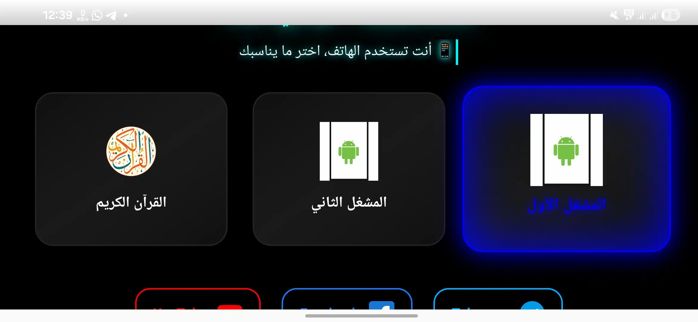تحميل تطبيق NEON PLUS TV مهكر Apk بكود التفعيل للاندرويد أخر إصدار 2026 مجانا تحميل تطبيق NEON PLUS TV مهكر Apk بكود التفعيل للاندرويد أخر إصدار 2026 مجانا