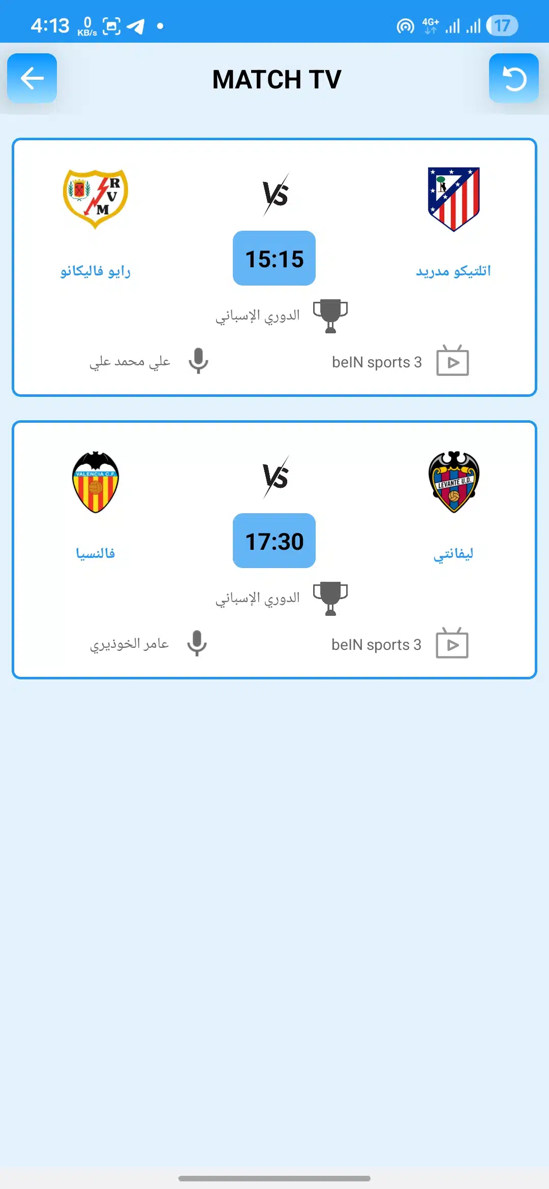 تحميل تطبيق بالون تي في Balon Tv مهكر للاندرويد Apk أخر إصدار 2026 مجانا تحميل تطبيق بالون تي في Balon Tv مهكر للاندرويد Apk أخر إصدار 2026 مجانا