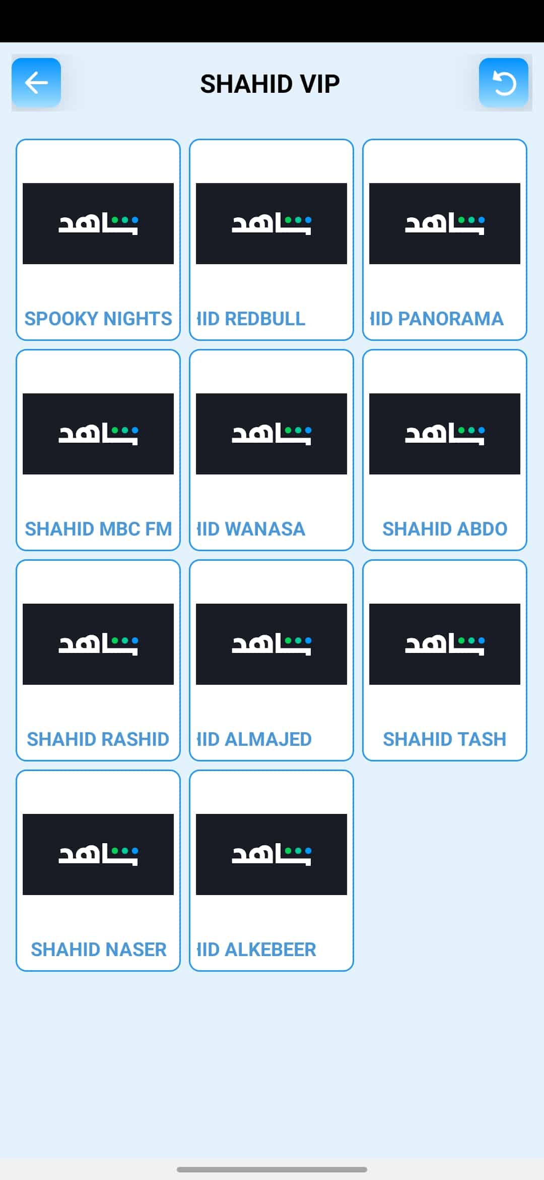 تحميل تطبيق بالون تي في Balon Tv مهكر للاندرويد Apk أخر إصدار 2026 مجانا تحميل تطبيق بالون تي في Balon Tv مهكر للاندرويد Apk أخر إصدار 2026 مجانا