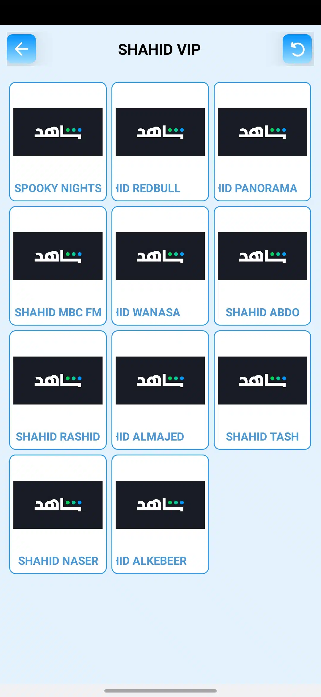 تحميل تطبيق بالون تي في Balon Tv مهكر للاندرويد Apk أخر إصدار 2026 مجانا تحميل تطبيق بالون تي في Balon Tv مهكر للاندرويد Apk أخر إصدار 2026 مجانا