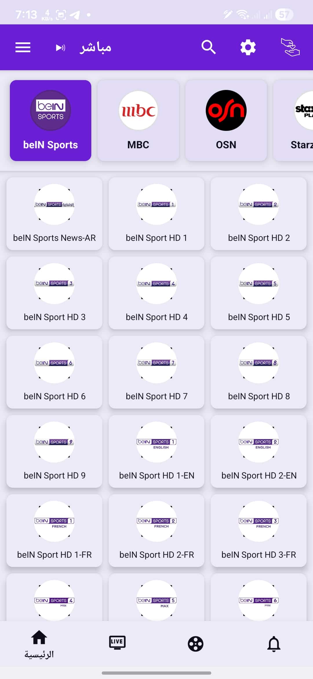 تحميل تطبيق OzTV مهكر للاندرويد Apk أخر اصدار 2026 مجانا تحميل تطبيق OzTV مهكر للاندرويد Apk أخر اصدار 2026 مجانا