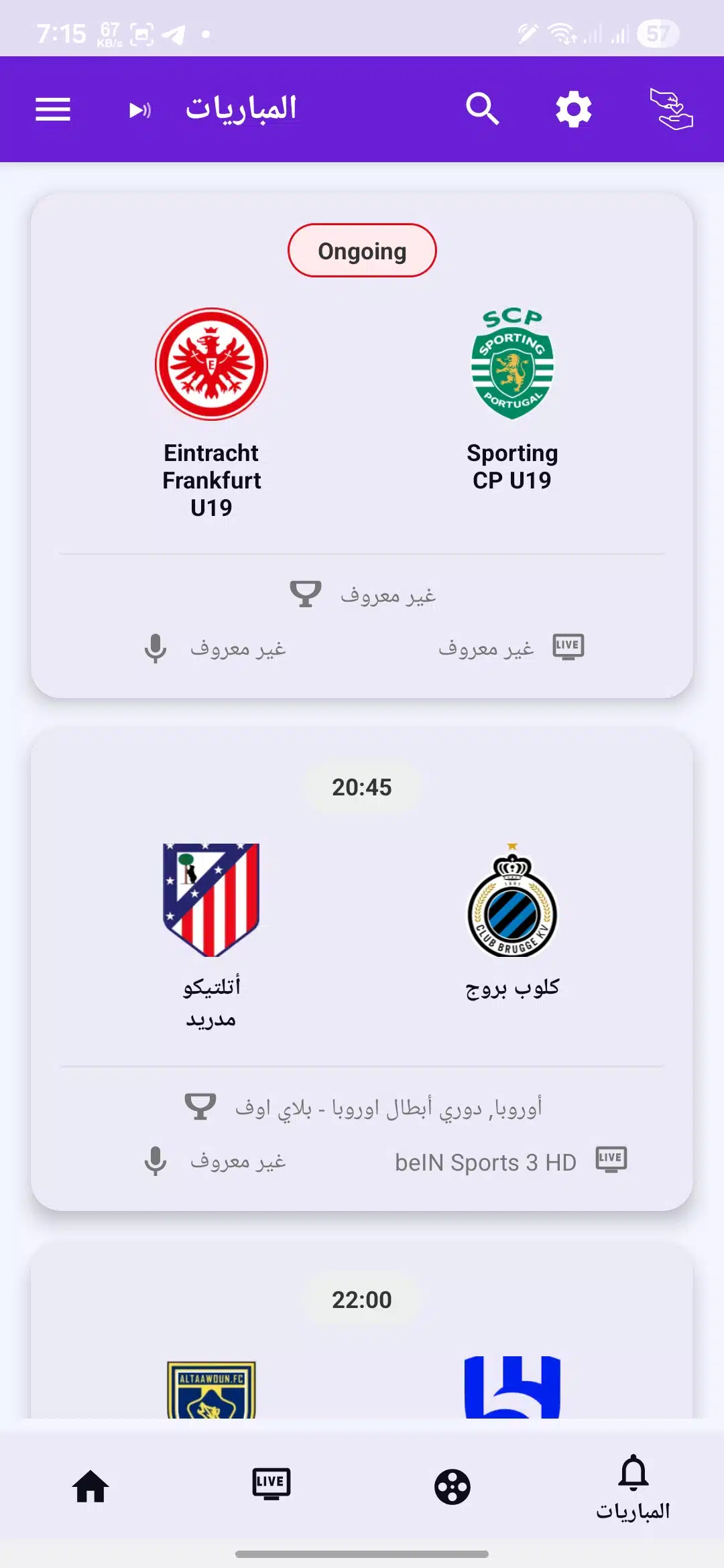 تحميل تطبيق OzTV مهكر للاندرويد Apk 2026 أخر اصدار مجانا تحميل تطبيق OzTV مهكر للاندرويد Apk 2026 أخر اصدار مجانا