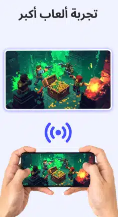 تحميل تطبيق CastDuo مهكر للاندرويد Apk أخر إصدار 2026 مجانا تحميل تطبيق CastDuo مهكر للاندرويد Apk أخر إصدار 2026 مجانا