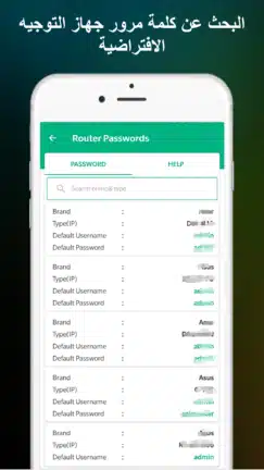 تحميل تطبيق WiFi Router Password مهكر للاندرويد Apk أخر إصدار 2026 مجانا تحميل تطبيق WiFi Router Password مهكر للاندرويد Apk أخر إصدار 2026 مجانا