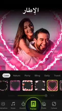 تحميل برنامج صانع الصور والفيديو InSlide مهكر للاندرويد Apk أخر إصدار 2026 مجانا تحميل برنامج صانع الصور والفيديو InSlide مهكر للاندرويد Apk أخر إصدار 2026 مجانا