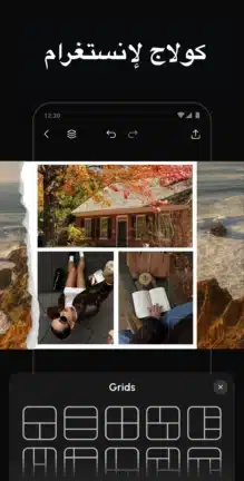 تحميل تطبيق InsMix مهكر للاندرويد Apk أخر إصدار 2026 مجانا تحميل تطبيق InsMix مهكر للاندرويد Apk أخر إصدار 2026 مجانا