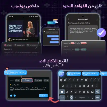 تحميل تطبيق Ai Chat مهكر للاندرويد Apk أخر إصدار 2026 مجانا تحميل تطبيق Ai Chat مهكر للاندرويد Apk أخر إصدار 2026 مجانا