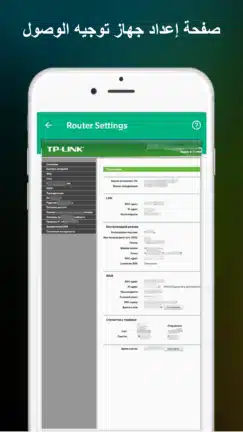 تحميل تطبيق WiFi Router Password مهكر للاندرويد Apk أخر إصدار 2026 مجانا تحميل تطبيق WiFi Router Password مهكر للاندرويد Apk أخر إصدار 2026 مجانا