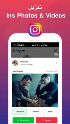 تحميل تطبيق فيد تيوب Vidtube مهكر للاندرويد Apk أخر إصدار 2026 مجانا تحميل تطبيق فيد تيوب Vidtube مهكر للاندرويد Apk أخر إصدار 2026 مجانا