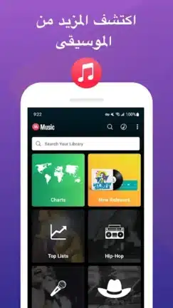 تحميل تطبيق فيد تيوب Vidtube مهكر للاندرويد Apk أخر إصدار 2026 مجانا تحميل تطبيق فيد تيوب Vidtube مهكر للاندرويد Apk أخر إصدار 2026 مجانا