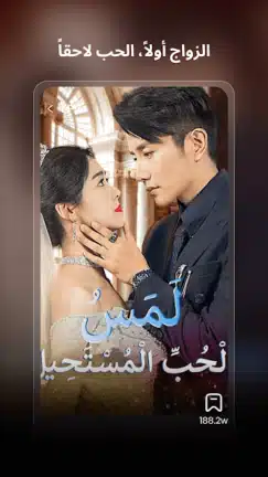 تحميل تطبيق مسلسلات قصيرة Pomi مهكر للاندرويد Apk أخر إصدار 2026 مجانا تحميل تطبيق مسلسلات قصيرة Pomi مهكر للاندرويد Apk أخر إصدار 2026 مجانا