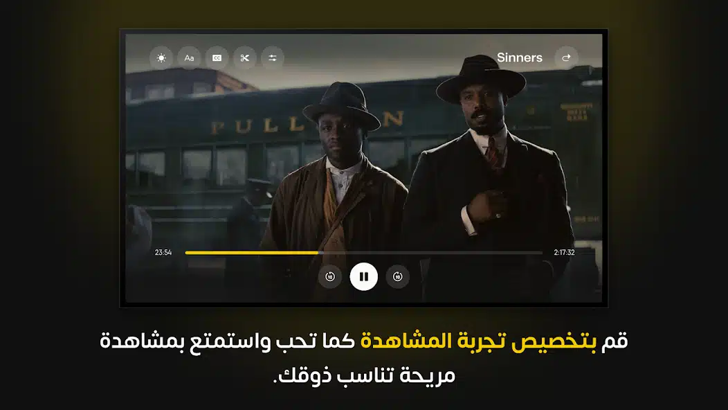 تحميل تطبيق كي تي في QiTV مهكر Apk للشاشات 2026 أخر إصدار مجانا تحميل تطبيق كي تي في QiTV مهكر Apk للشاشات 2026 أخر إصدار مجانا