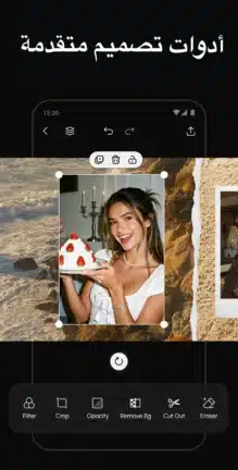 تحميل تطبيق InsMix مهكر للاندرويد Apk أخر إصدار 2026 مجانا تحميل تطبيق InsMix مهكر للاندرويد Apk أخر إصدار 2026 مجانا