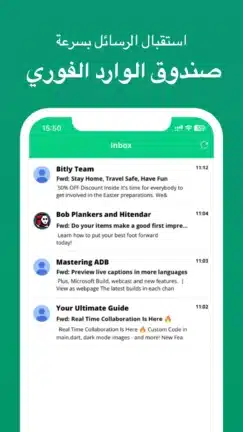 تحميل تطبيق Instant Mail مهكر للاندرويد Apk أخر إصدار 2026 مجانا تحميل تطبيق Instant Mail مهكر للاندرويد Apk أخر إصدار 2026 مجانا