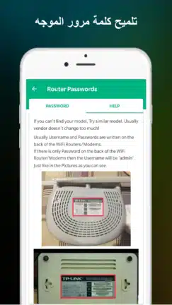 تحميل تطبيق WiFi Router Password مهكر للاندرويد Apk أخر إصدار 2026 مجانا تحميل تطبيق WiFi Router Password مهكر للاندرويد Apk أخر إصدار 2026 مجانا