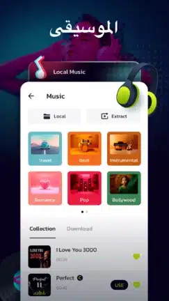 تحميل برنامج صانع الصور والفيديو InSlide مهكر للاندرويد Apk أخر إصدار 2026 مجانا تحميل برنامج صانع الصور والفيديو InSlide مهكر للاندرويد Apk أخر إصدار 2026 مجانا