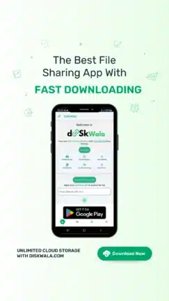 تحميل تطبيق Diskwala مهكر للاندرويد Apk أخر إصدار 2026 مجانا تحميل تطبيق Diskwala مهكر للاندرويد Apk أخر إصدار 2026 مجانا