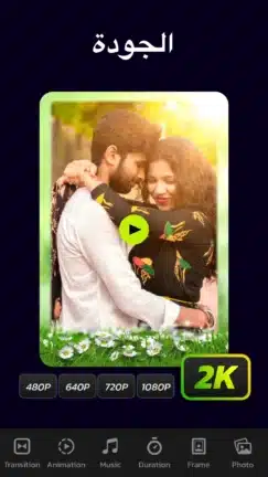 تحميل برنامج صانع الصور والفيديو InSlide مهكر للاندرويد Apk أخر إصدار 2026 مجانا تحميل برنامج صانع الصور والفيديو InSlide مهكر للاندرويد Apk أخر إصدار 2026 مجانا